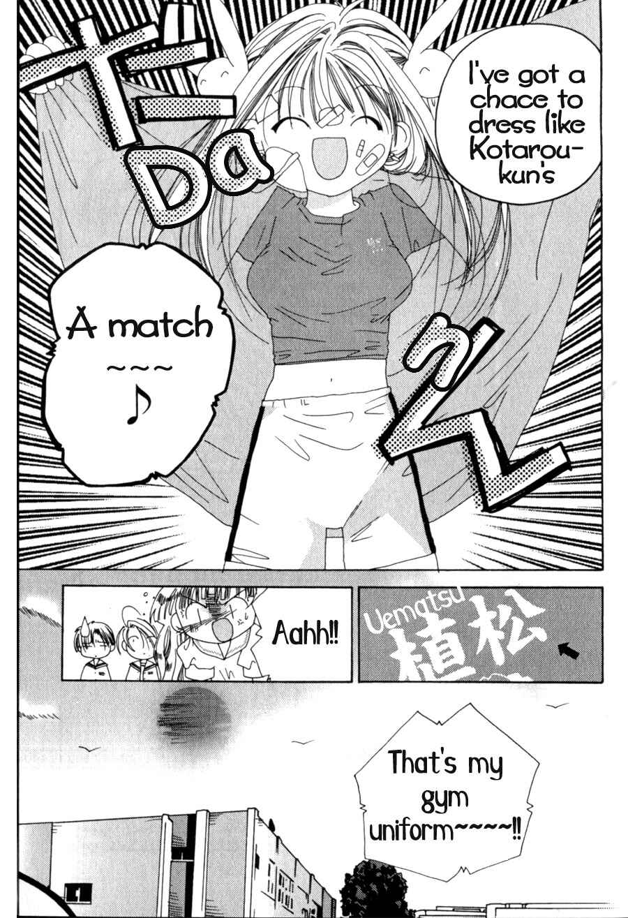 Pita-Ten Chapter 2 - Page 21