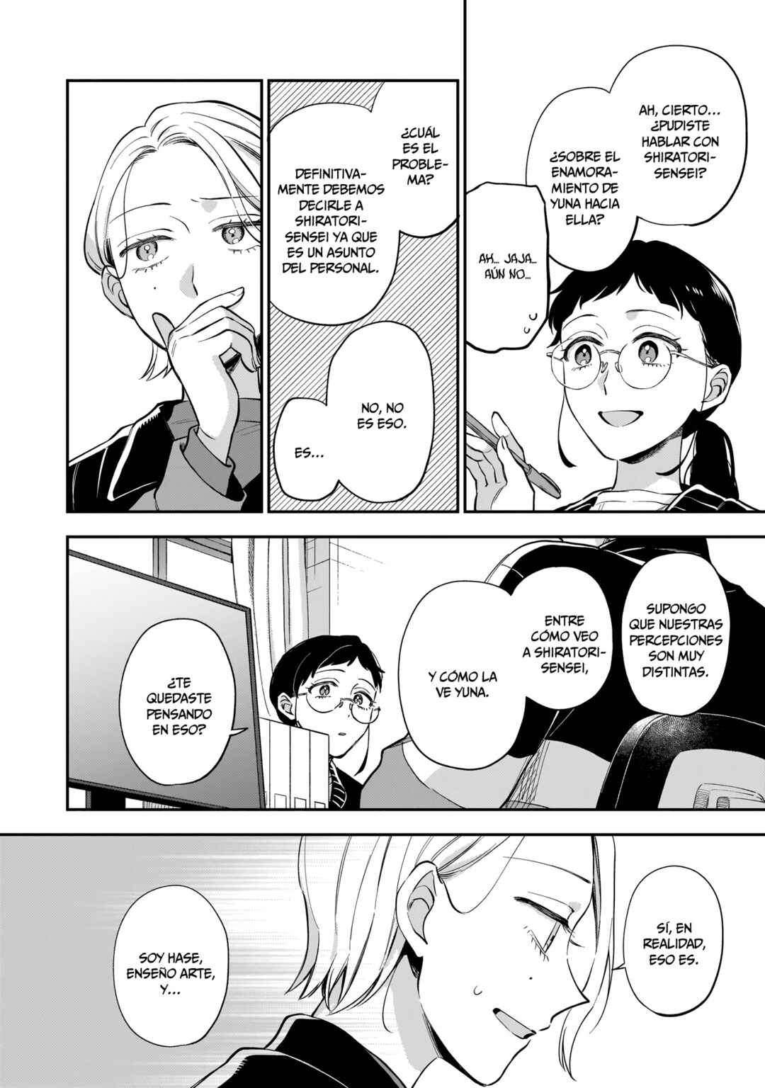 Neko ni Hakucho, Hotaru ni Koban Chapter 2 - Page 17