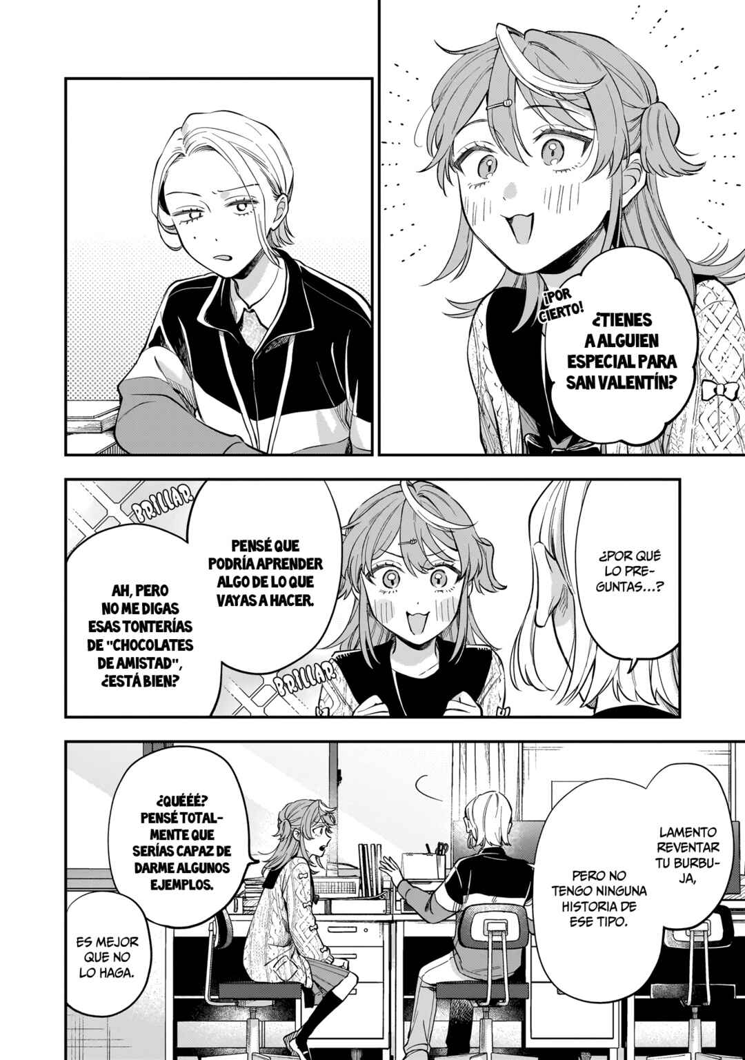 Neko ni Hakucho, Hotaru ni Koban Chapter 2 - Page 7