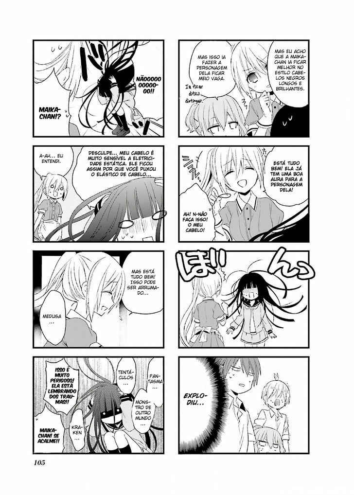 Blend-S Chapter 12 - Page 4