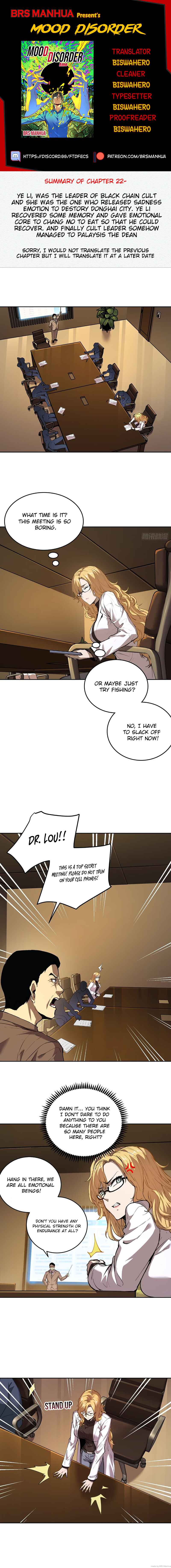 Qíngxù Bìng Chapter 23 - Page 1