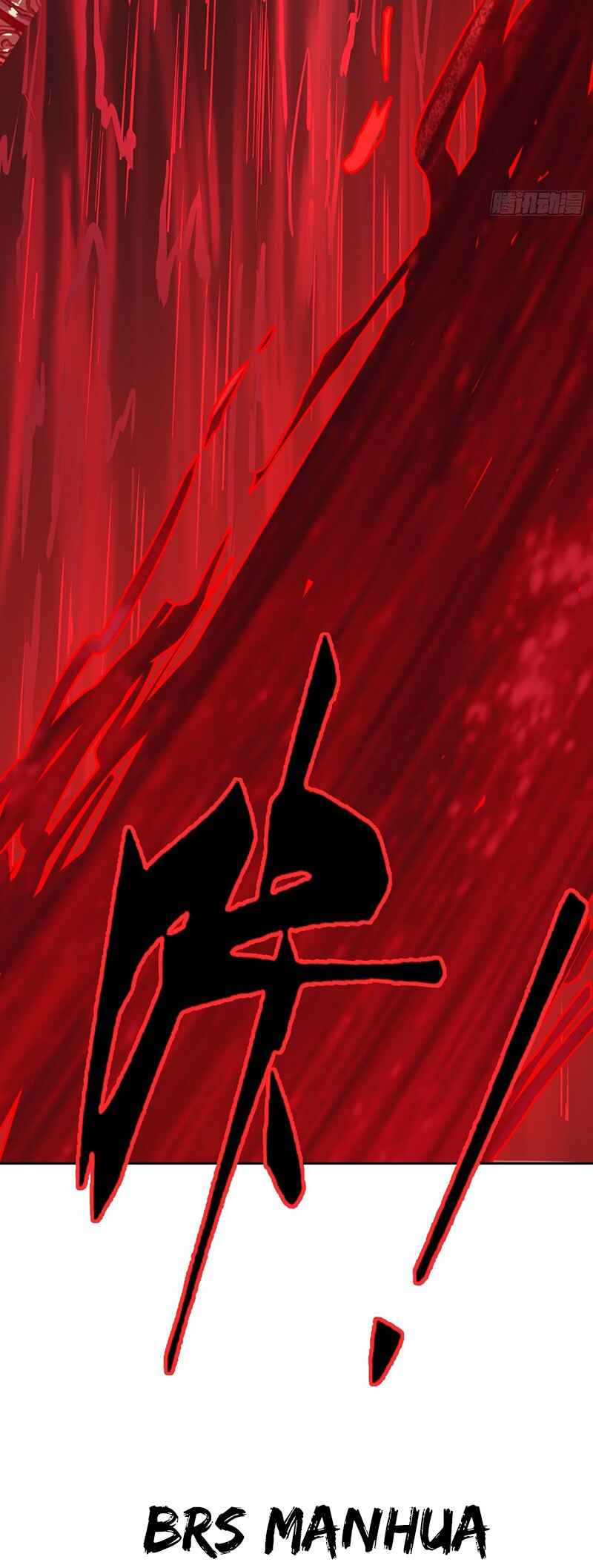 Qíngxù Bìng Chapter 23 - Page 18
