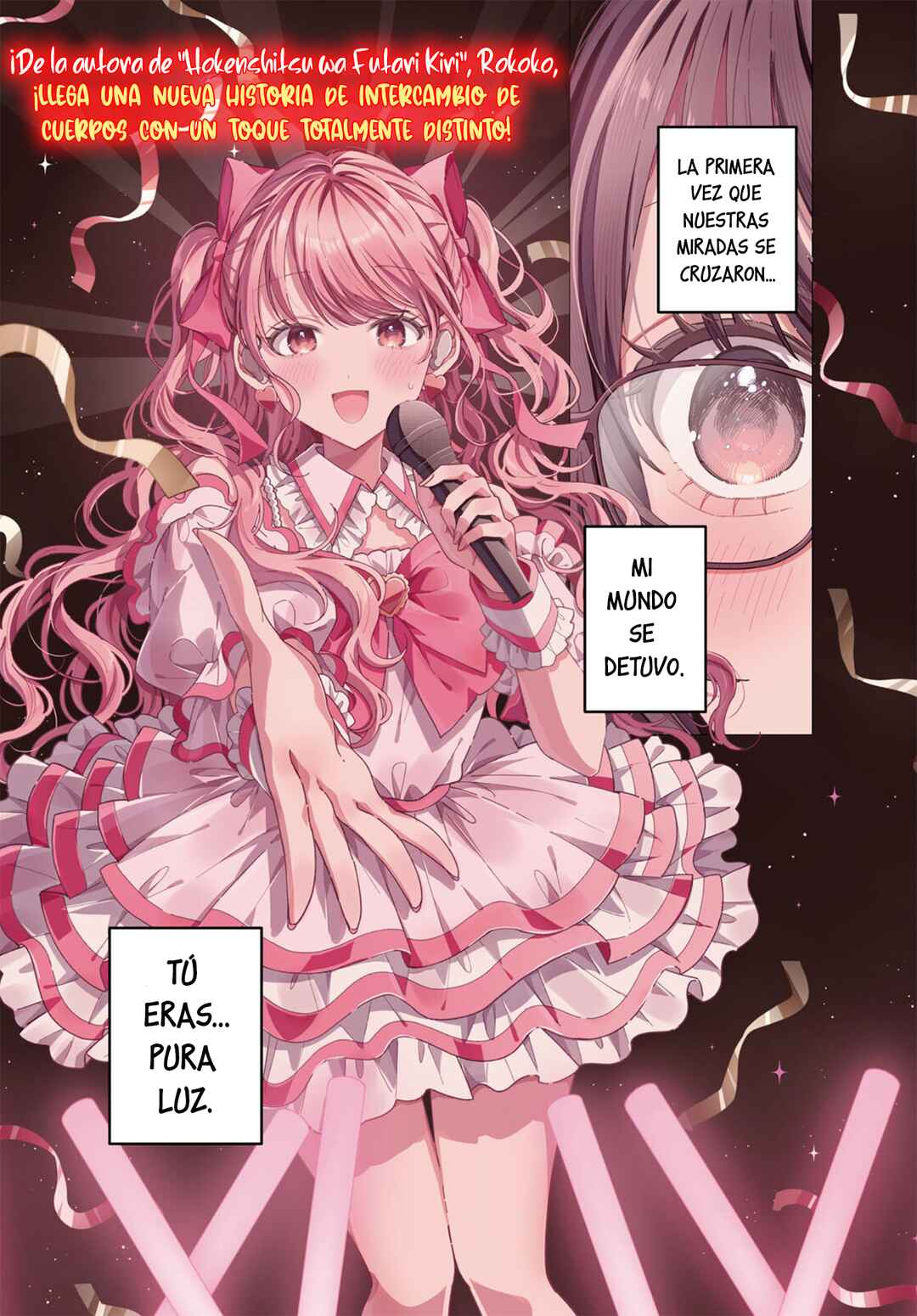 Kimi ni Naretara Chapter 1 - Page 1