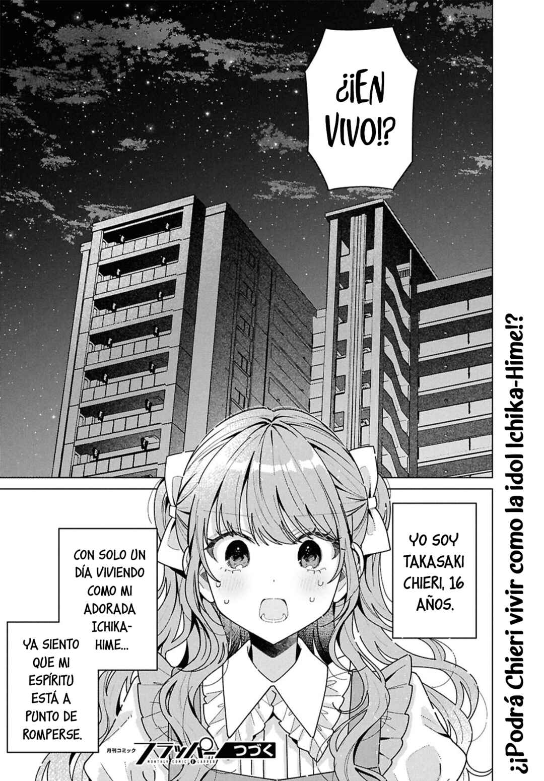 Kimi ni Naretara Chapter 1 - Page 44