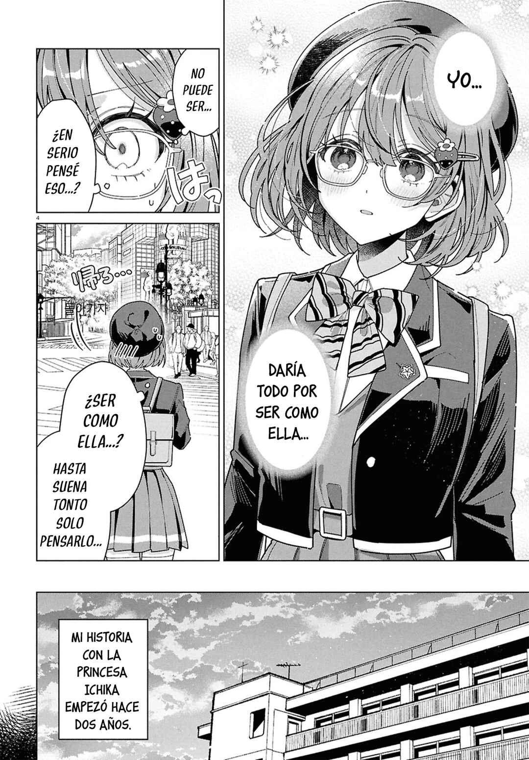 Kimi ni Naretara Chapter 1 - Page 6
