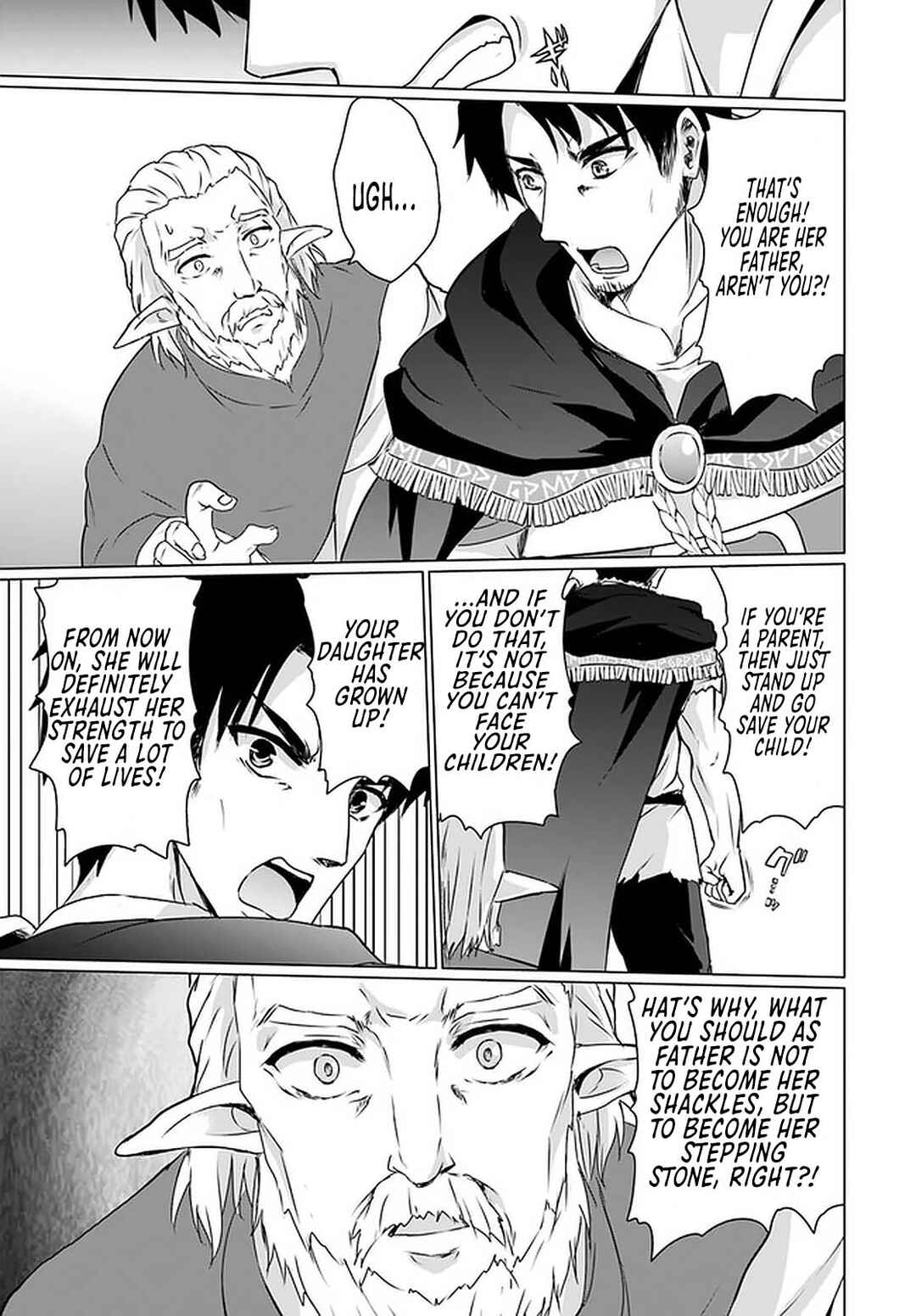 Homeless Tensei: Isekai de Jiyuusugiru Jikyuujisoku Seikatsu Chapter 18.2 - Page 16