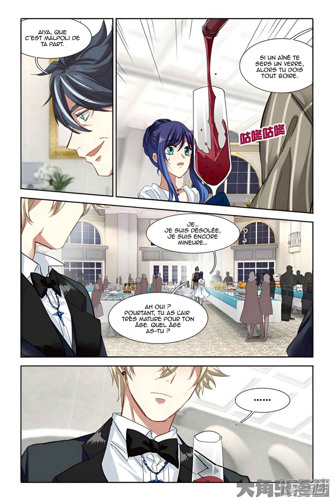 Star Dream Idol Project Chapter 174 - Page 7