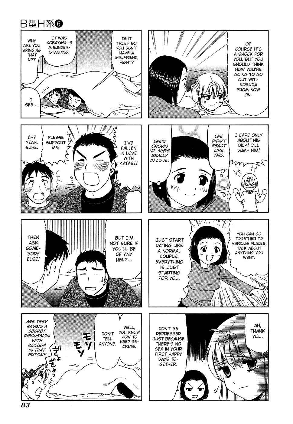 B Gata H Kei Chapter 193 - Page 3