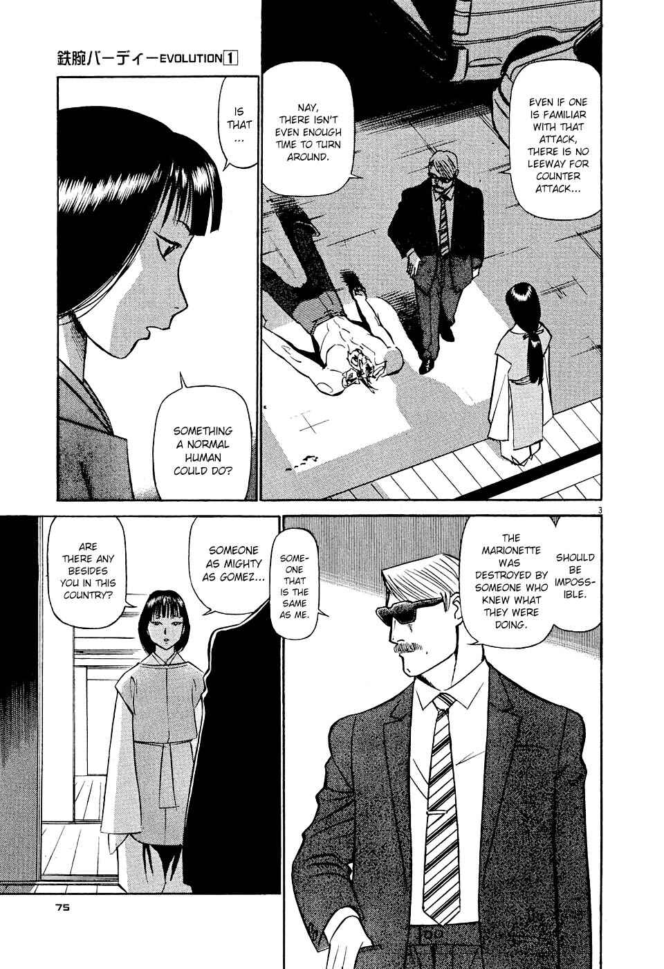 Tetsuwan Birdy Evolution Chapter 4 - Page 3