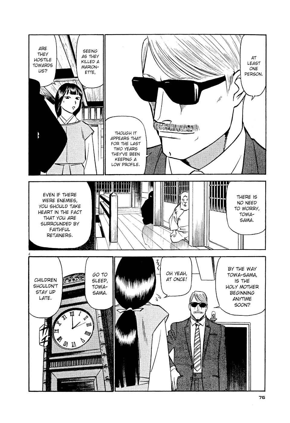 Tetsuwan Birdy Evolution Chapter 4 - Page 4