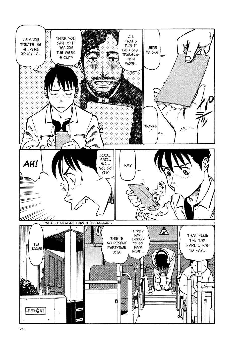 Tetsuwan Birdy Evolution Chapter 4 - Page 7