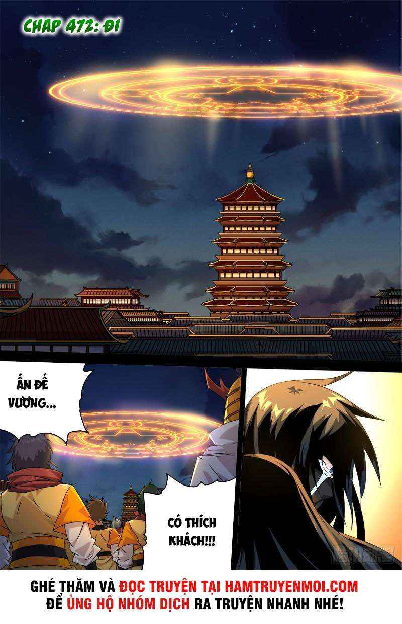 Martial Fist Chapter 472 - Page 1