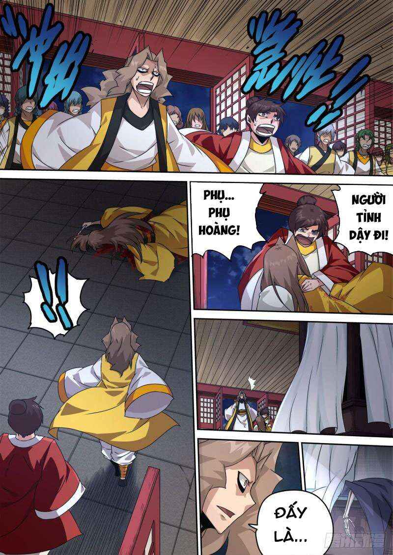 Martial Fist Chapter 472 - Page 2