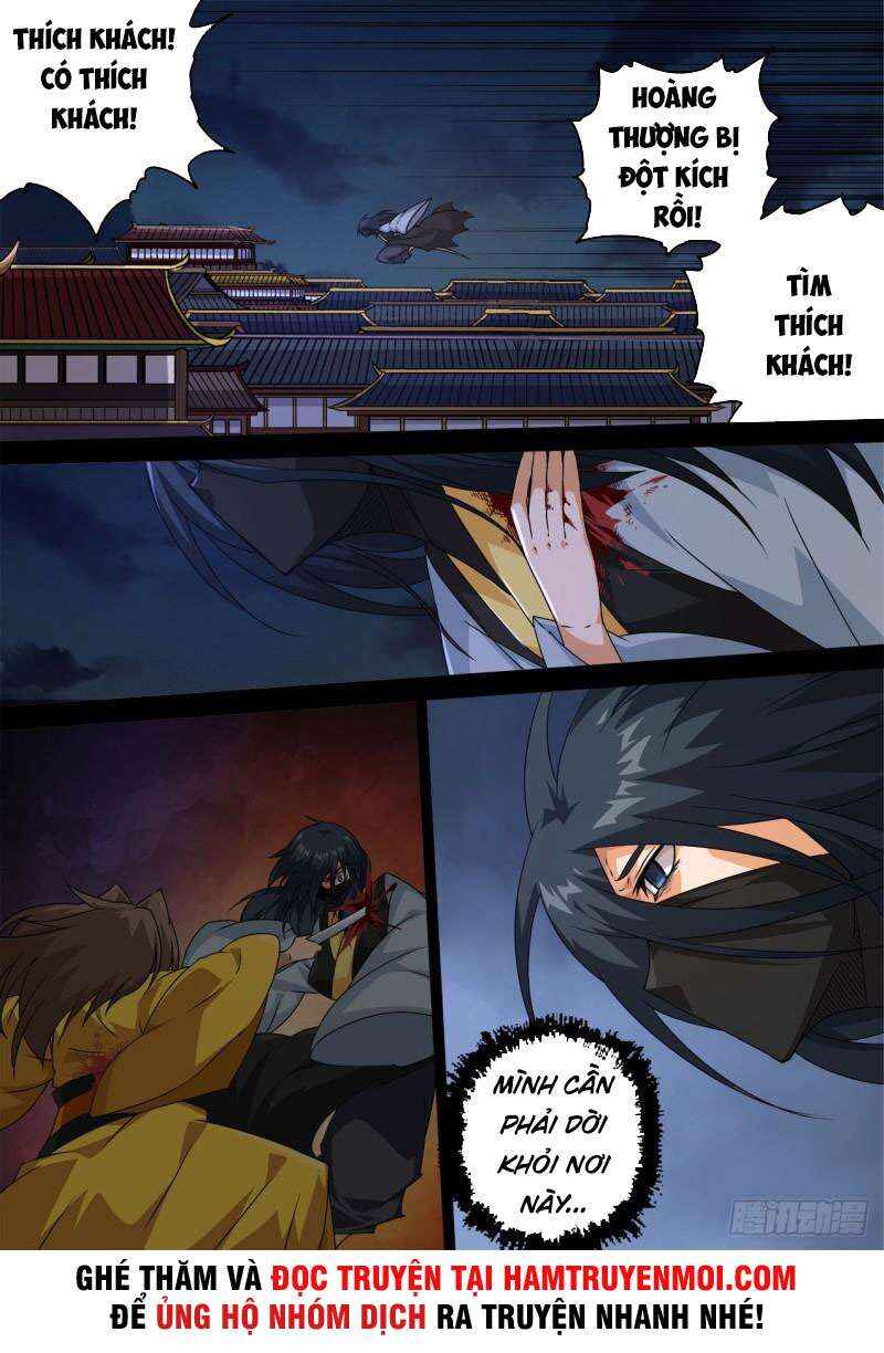 Martial Fist Chapter 472 - Page 3