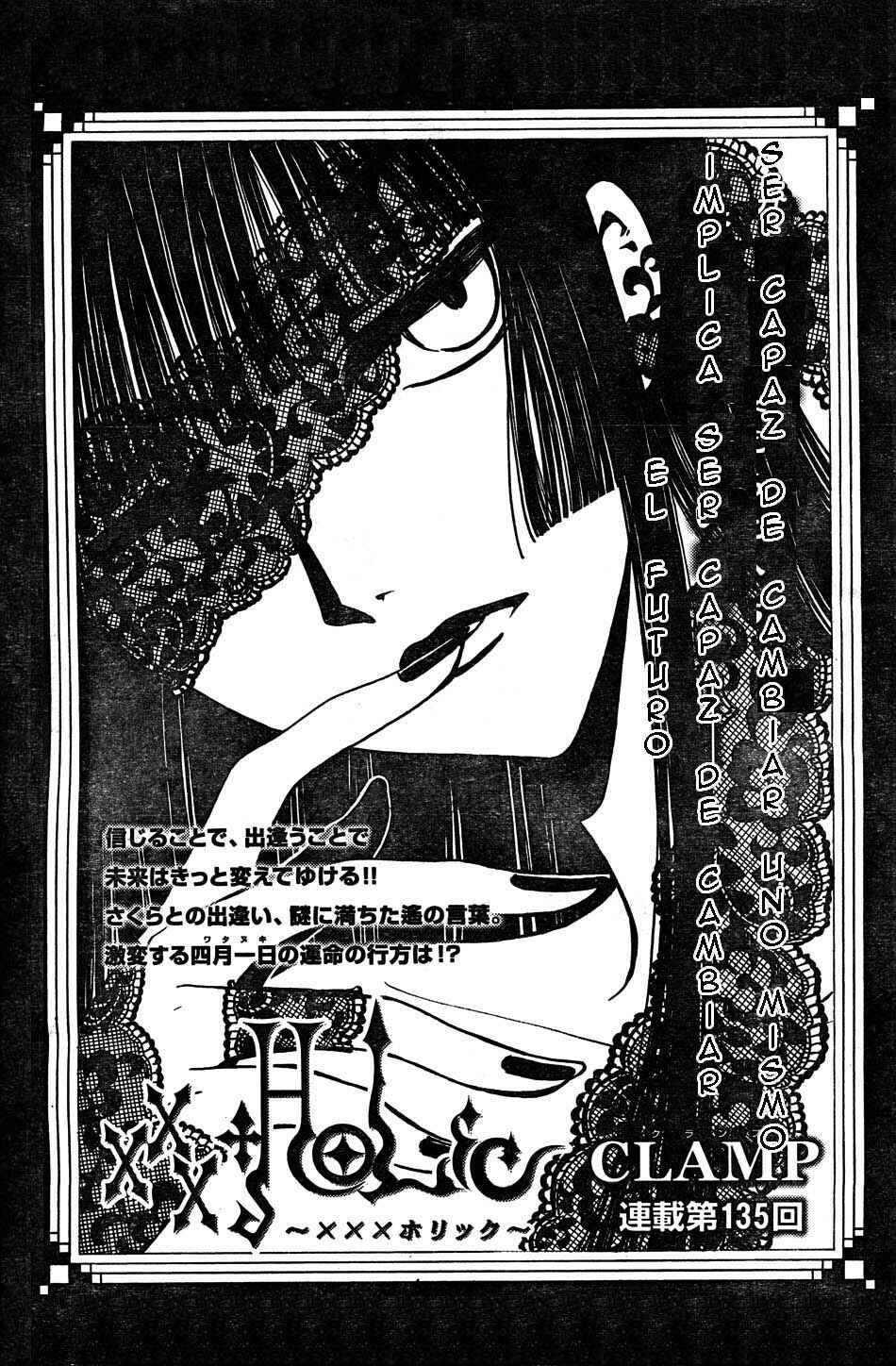 xxxHOLIC Chapter 74 - Page 1