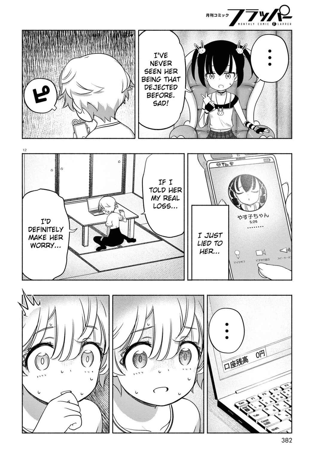 FX Senshi Kurumi-chan Chapter 12 - Page 12