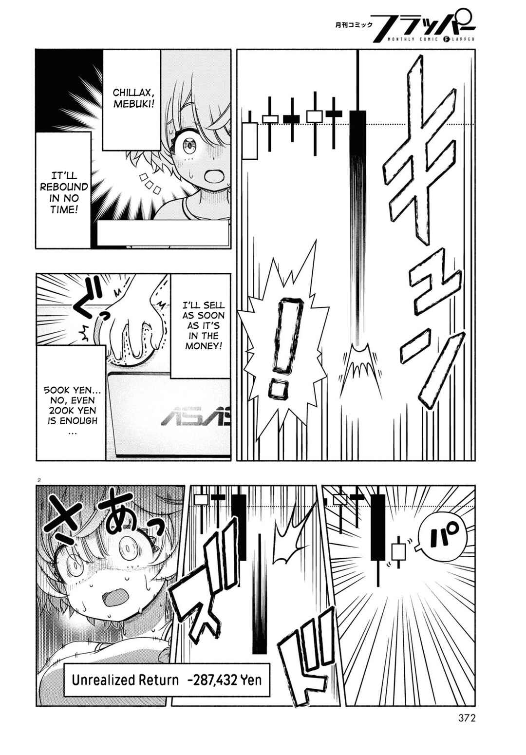 FX Senshi Kurumi-chan Chapter 12 - Page 2