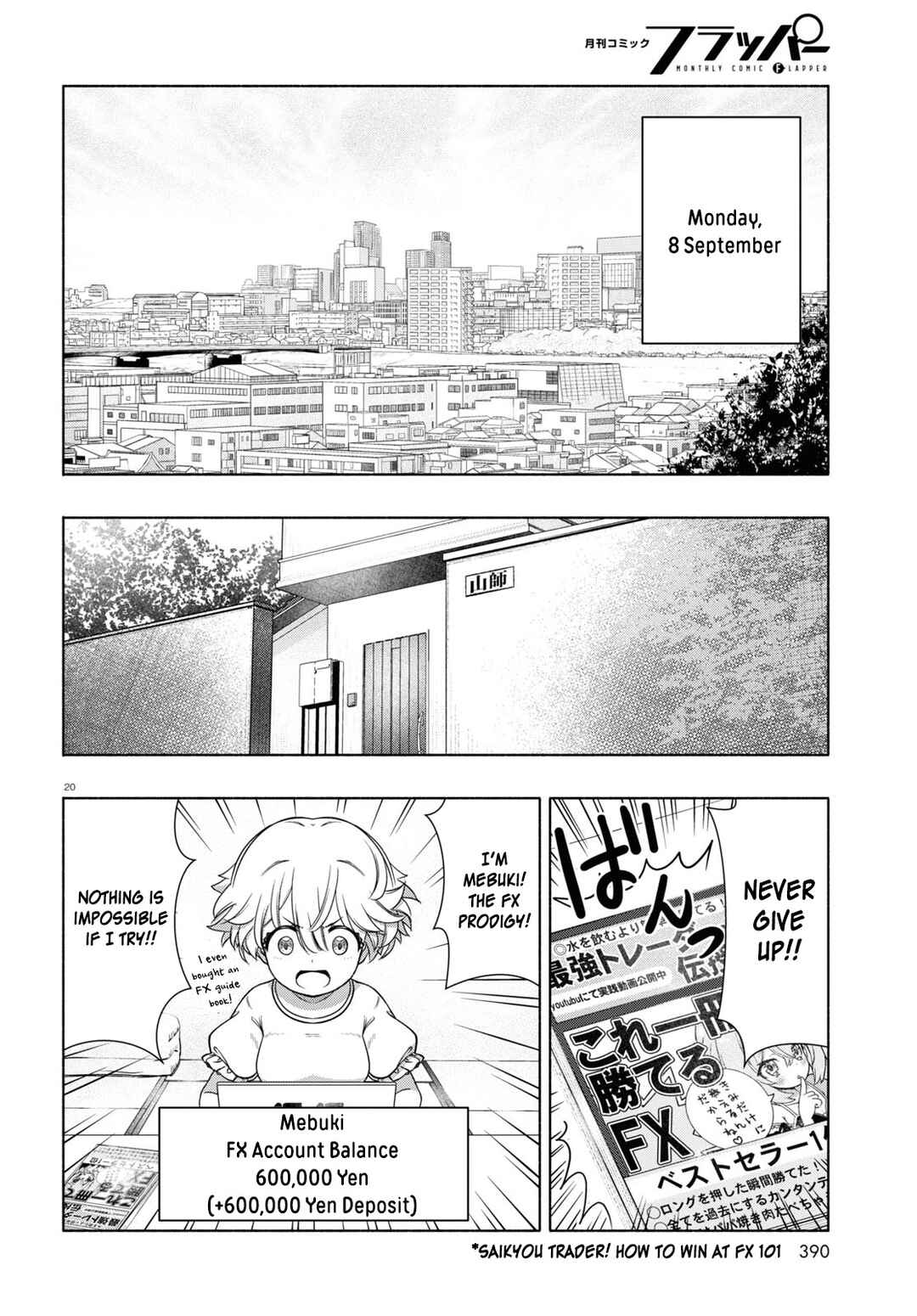 FX Senshi Kurumi-chan Chapter 12 - Page 20