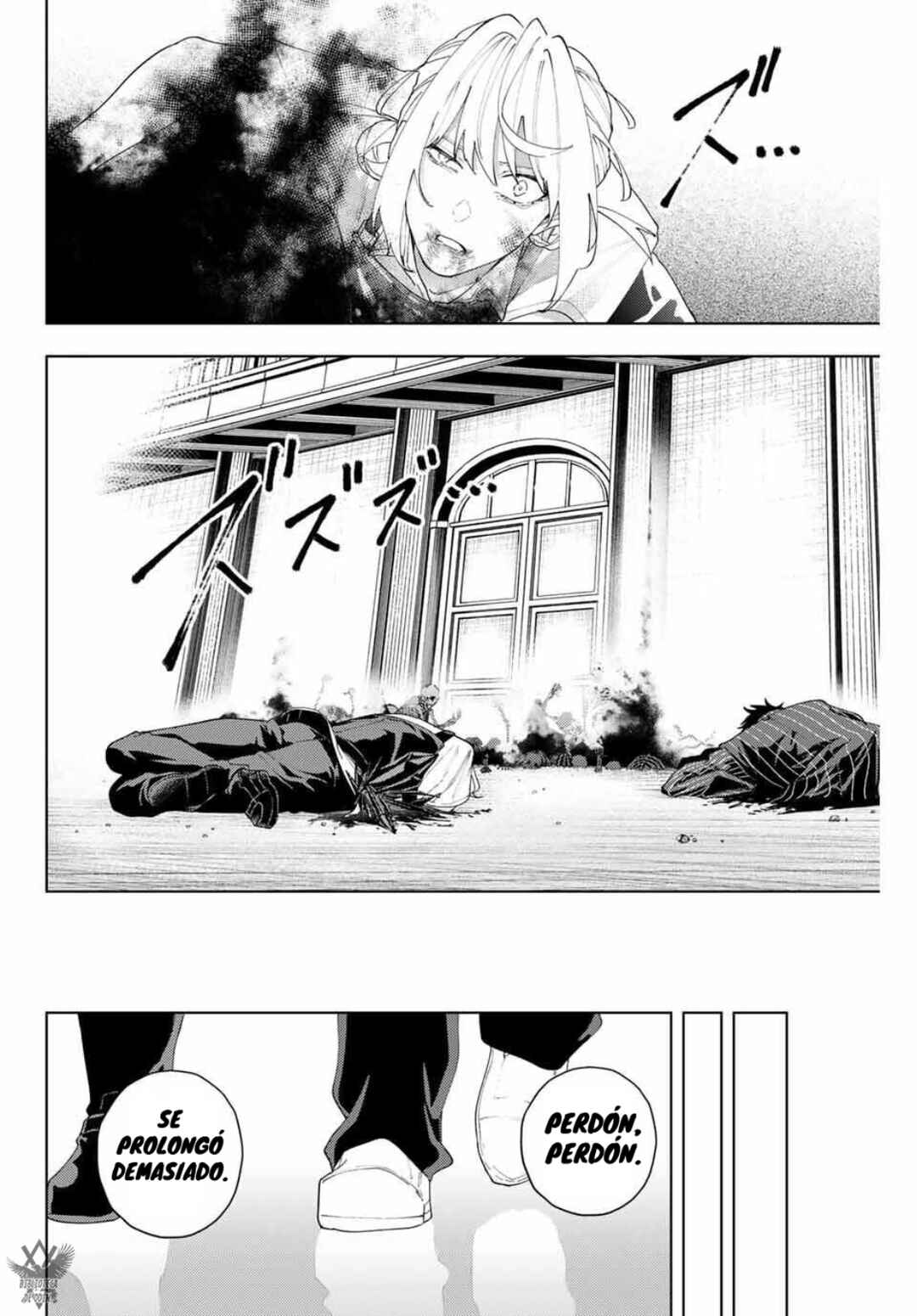 K-9: Keishichou Kouanbu Kouan Dai-9 Ka Inou Taisaku-gakari Chapter 21 - Page 19