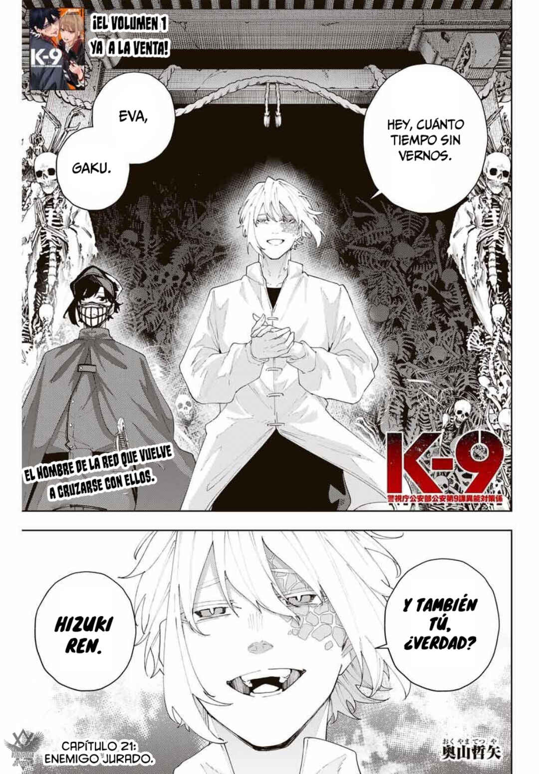 K-9: Keishichou Kouanbu Kouan Dai-9 Ka Inou Taisaku-gakari Chapter 21 - Page 3