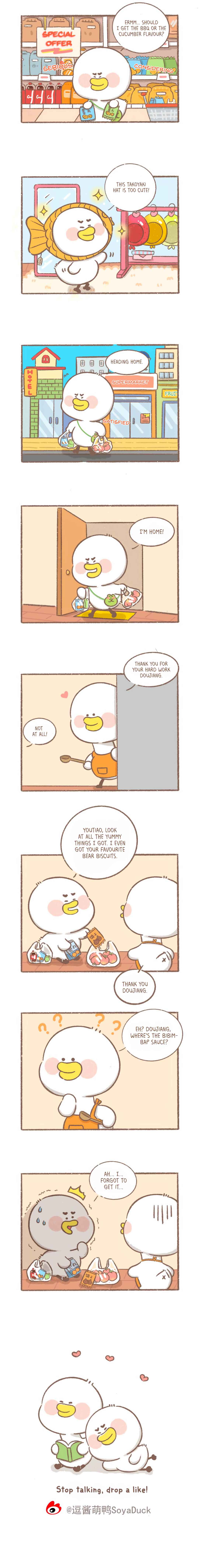 Doujiang Meng Ya Chapter 15 - Page 3