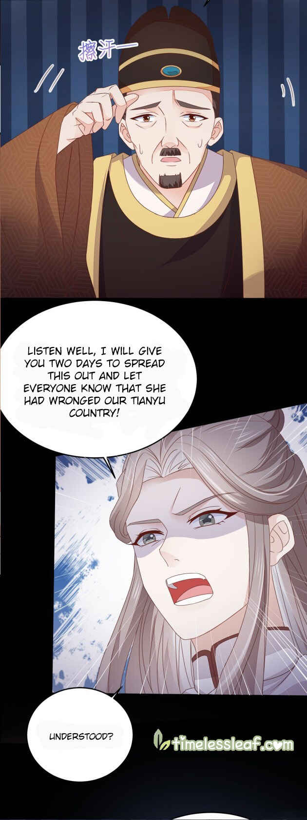 Supreme Ocular Master: The Peerless Heiress Chapter 177 - Page 8