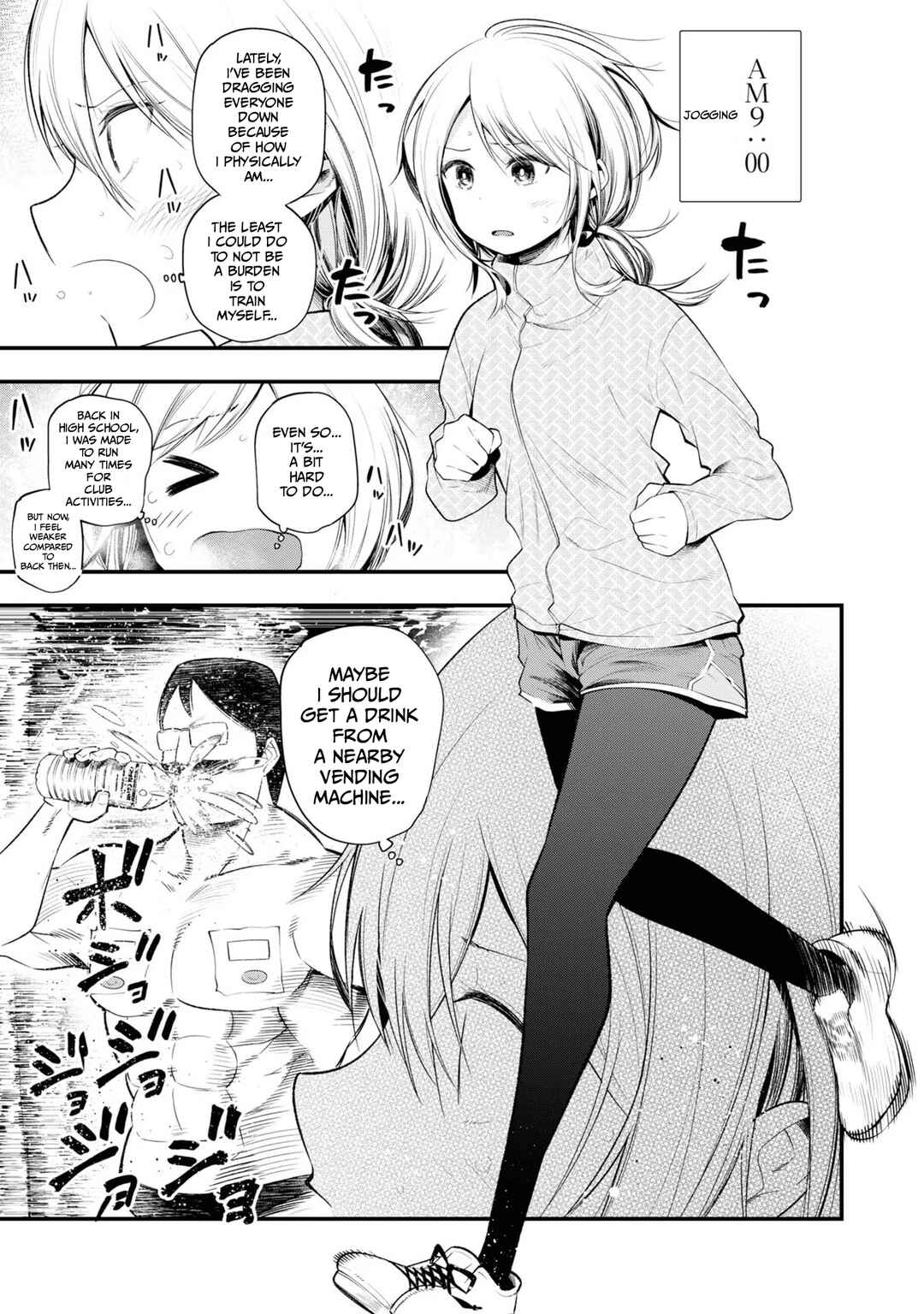 Mattaku Saikin no Tantei to Kitara Chapter 28 - Page 3