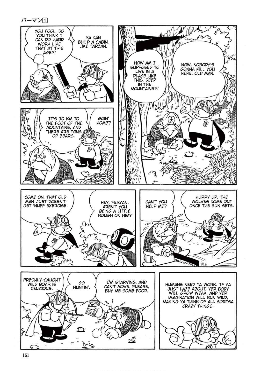 Perman (Fujiko F. Fujio Daizenshu) Chapter 11 - Page 12