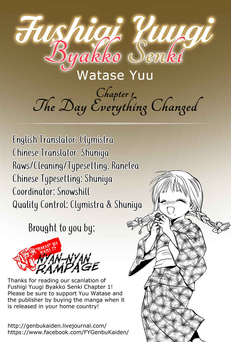 Fushigi Yuugi - Byakko Senki Chapter 1 - Page 1