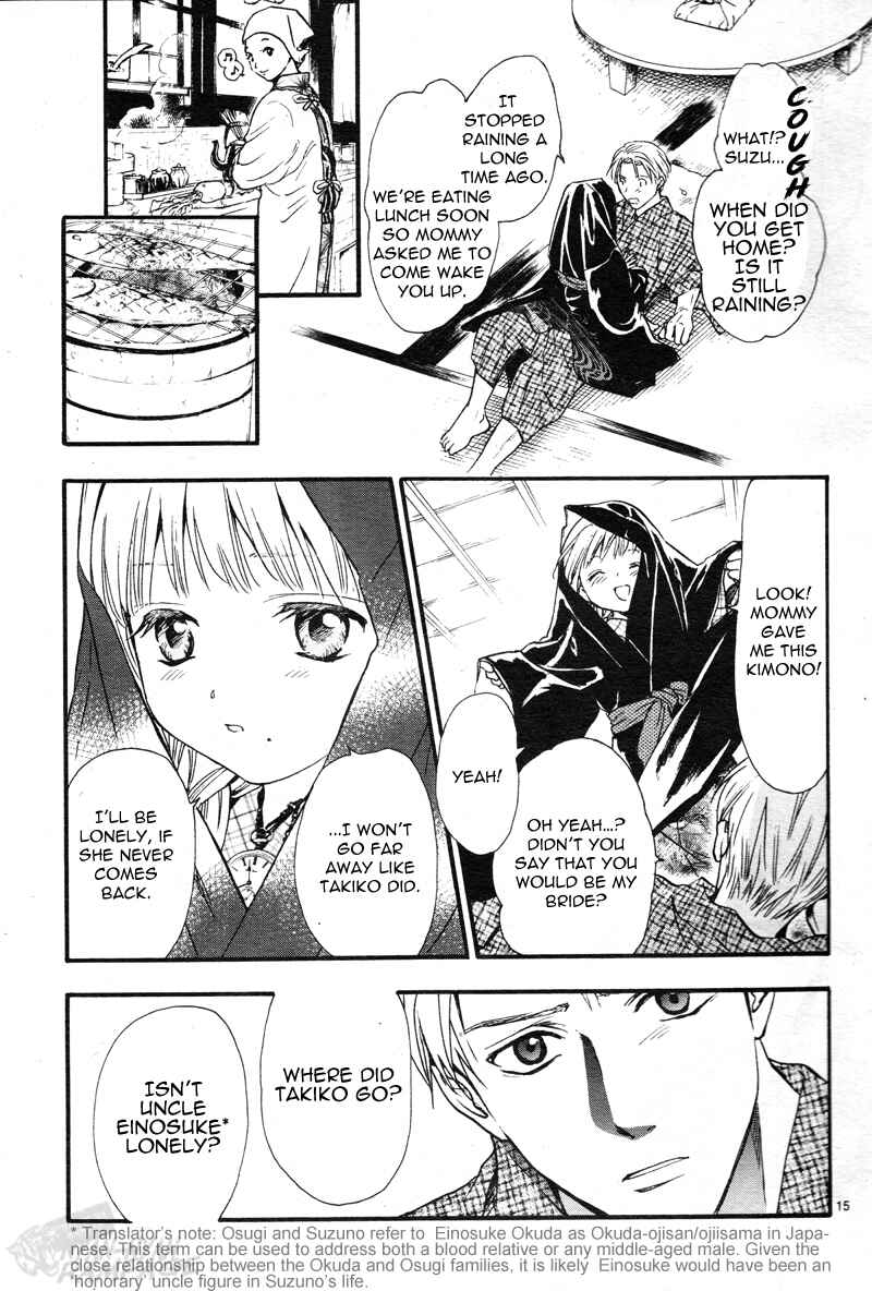 Fushigi Yuugi - Byakko Senki Chapter 1 - Page 18