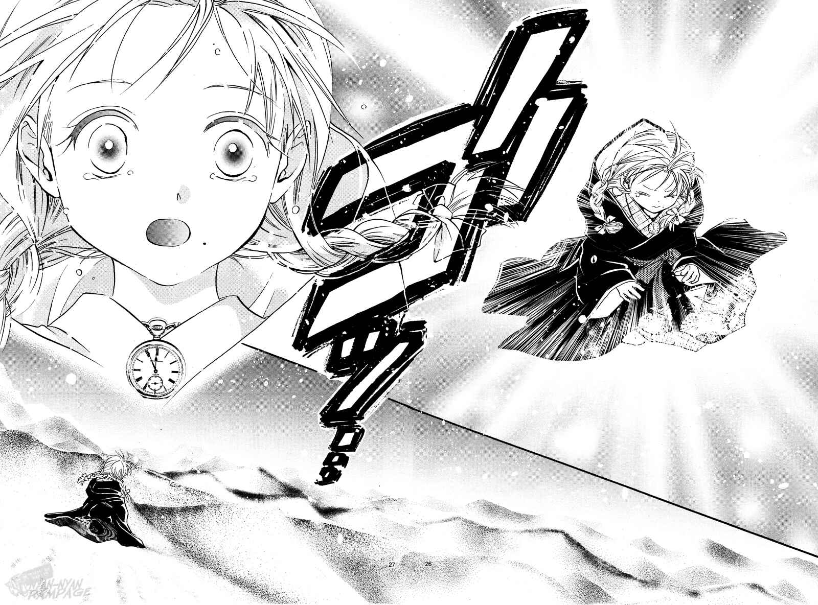 Fushigi Yuugi - Byakko Senki Chapter 1 - Page 26
