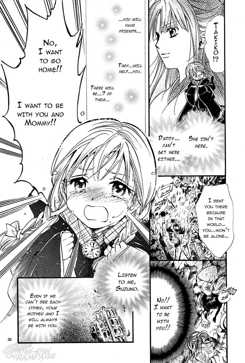 Fushigi Yuugi - Byakko Senki Chapter 1 - Page 29