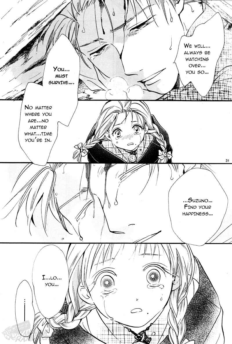 Fushigi Yuugi - Byakko Senki Chapter 1 - Page 30