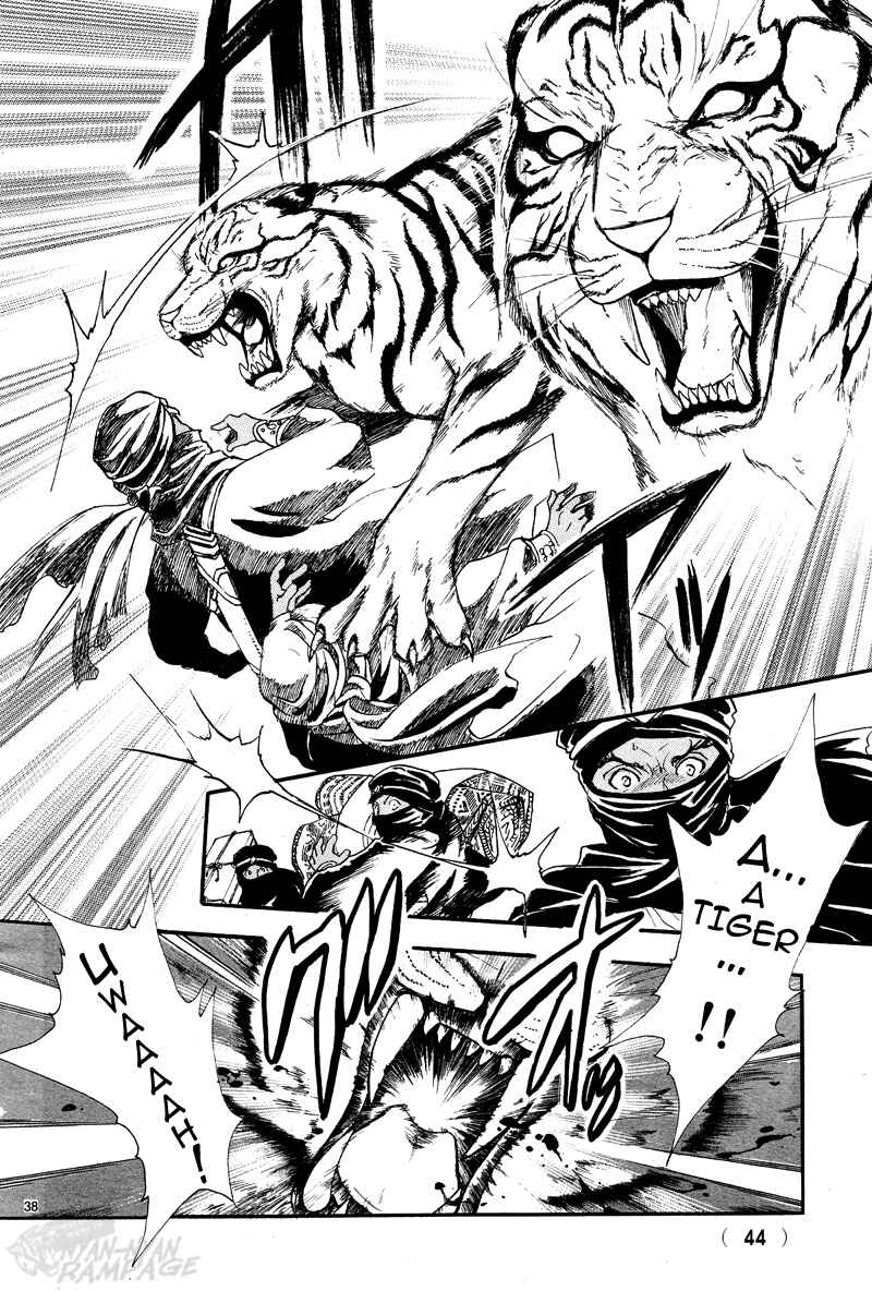 Fushigi Yuugi - Byakko Senki Chapter 1 - Page 36