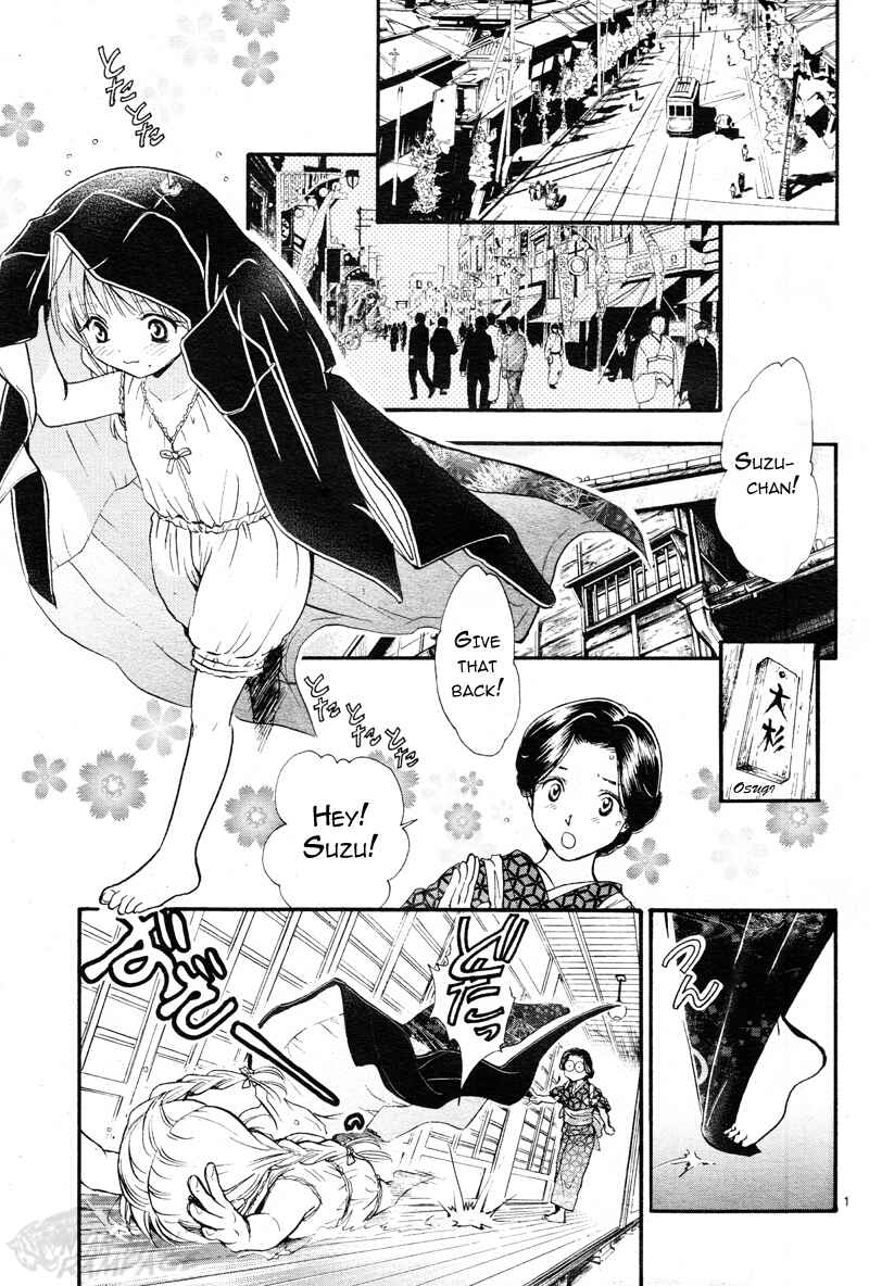 Fushigi Yuugi - Byakko Senki Chapter 1 - Page 4