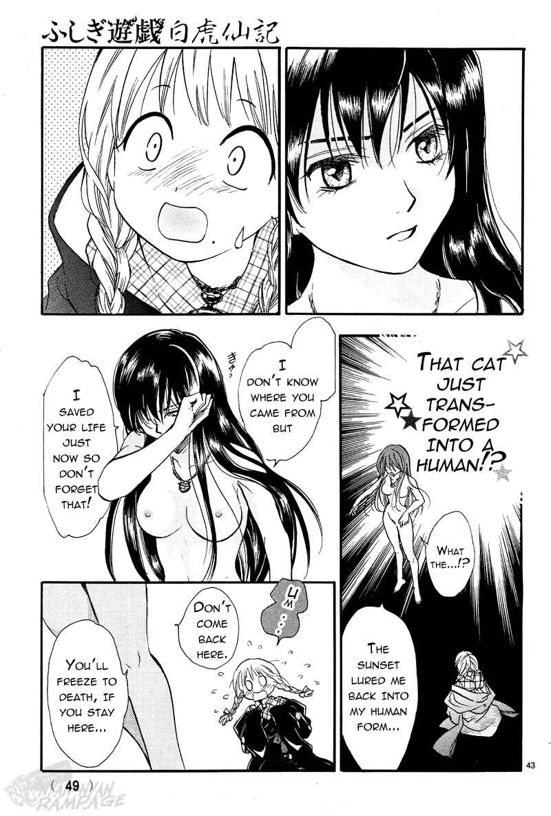 Fushigi Yuugi - Byakko Senki Chapter 1 - Page 41