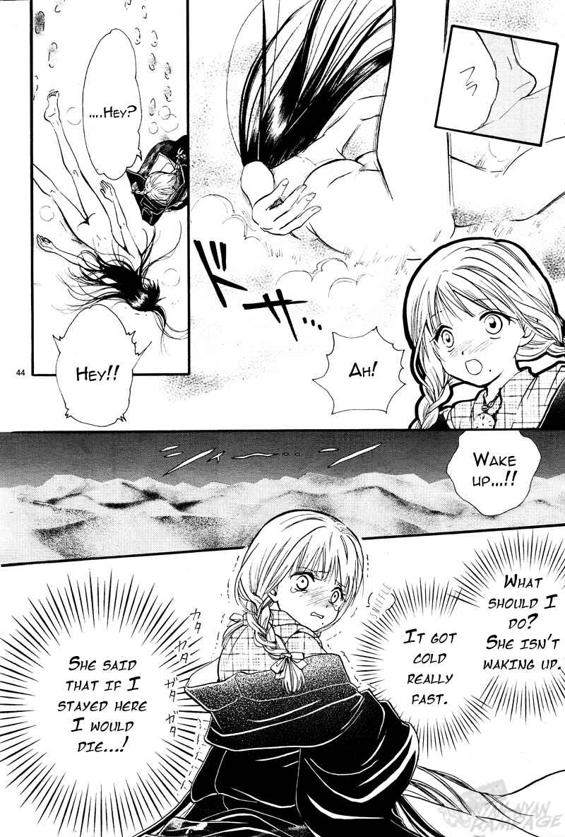 Fushigi Yuugi - Byakko Senki Chapter 1 - Page 42