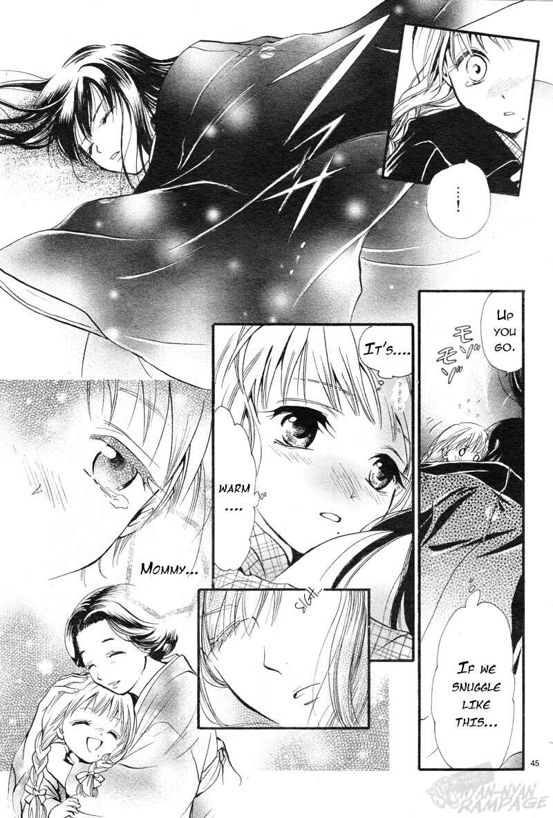 Fushigi Yuugi - Byakko Senki Chapter 1 - Page 43