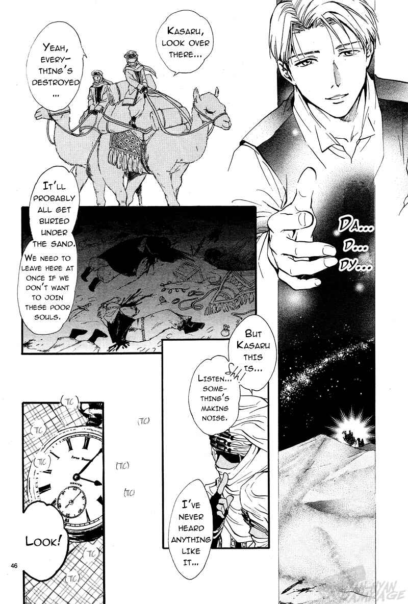 Fushigi Yuugi - Byakko Senki Chapter 1 - Page 44