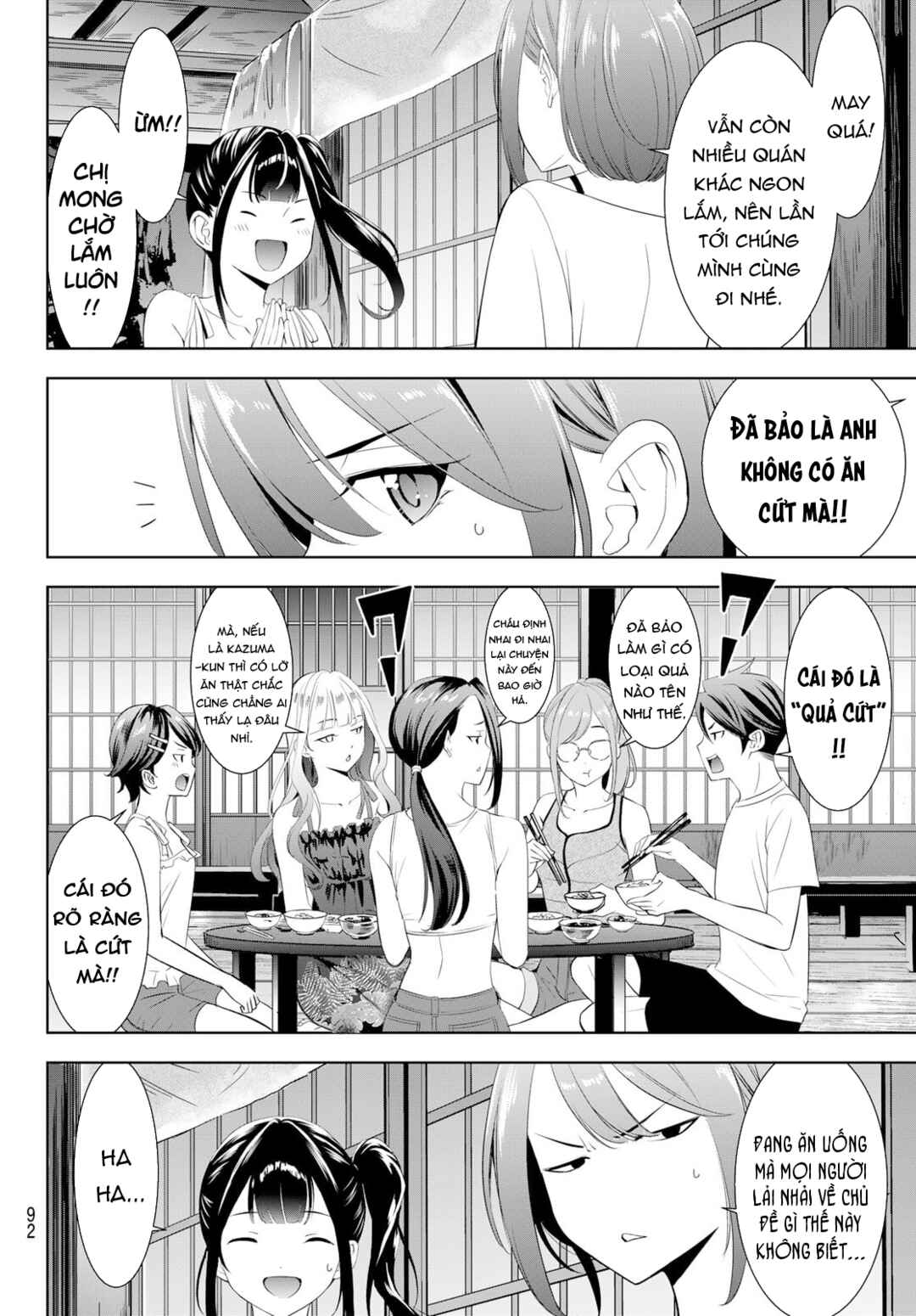 Ano Shima no Umine-sou Chapter 14 - Page 14
