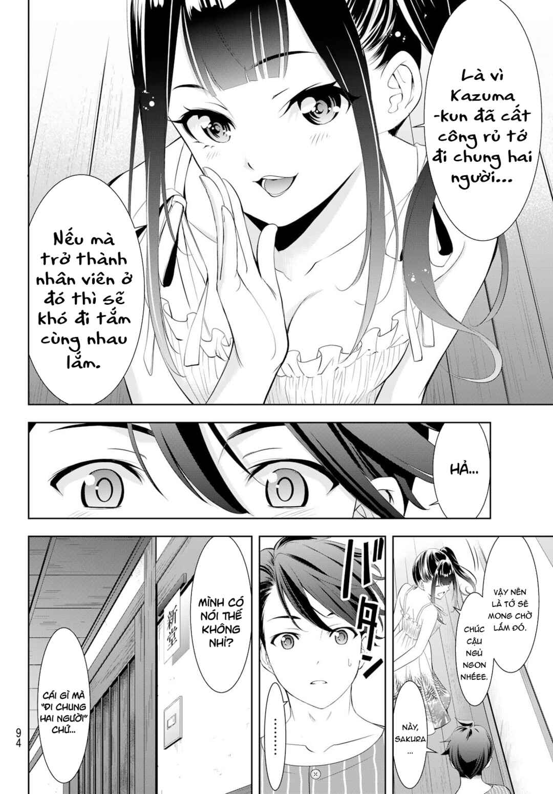 Ano Shima no Umine-sou Chapter 14 - Page 16