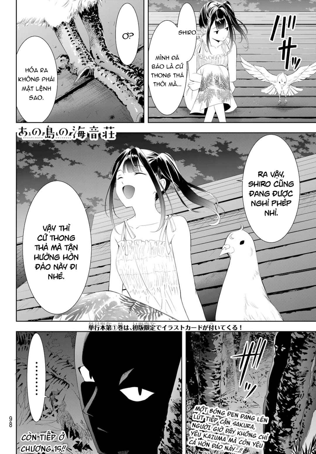 Ano Shima no Umine-sou Chapter 14 - Page 20