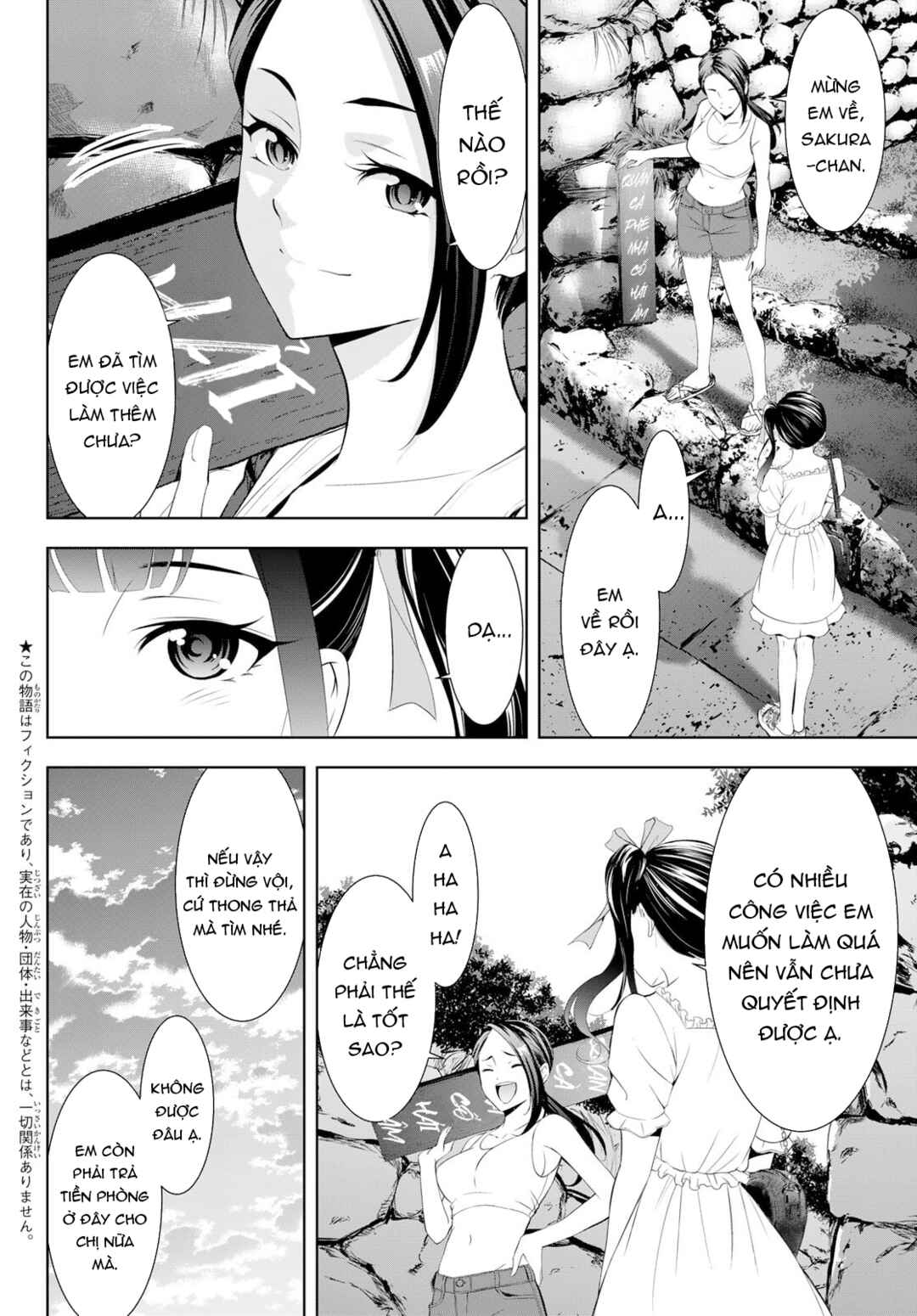 Ano Shima no Umine-sou Chapter 14 - Page 4