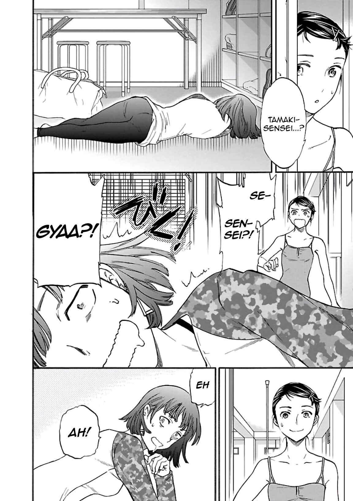 Kenrantaru Grande Scène Chapter 48 - Page 9