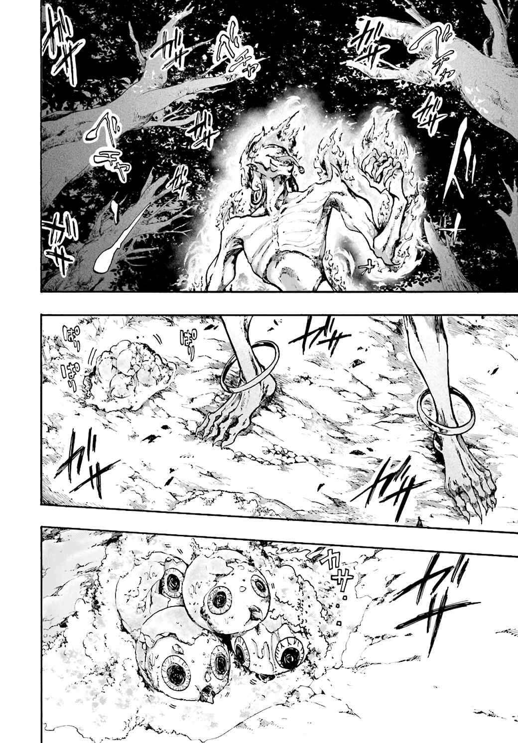 Isekai Mokushiroku Mynoghra: Hametsu no Bunmei de Hajimeru Sekai Seifuku Chapter 19 - Page 7