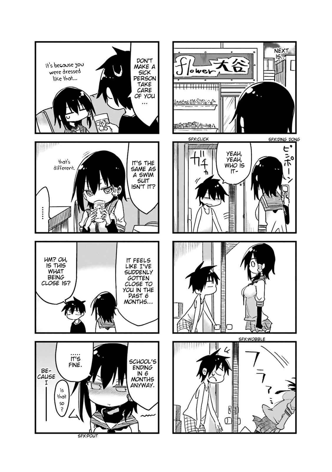 Komori-san wa Kotowarenai! Chapter 28 - Page 5