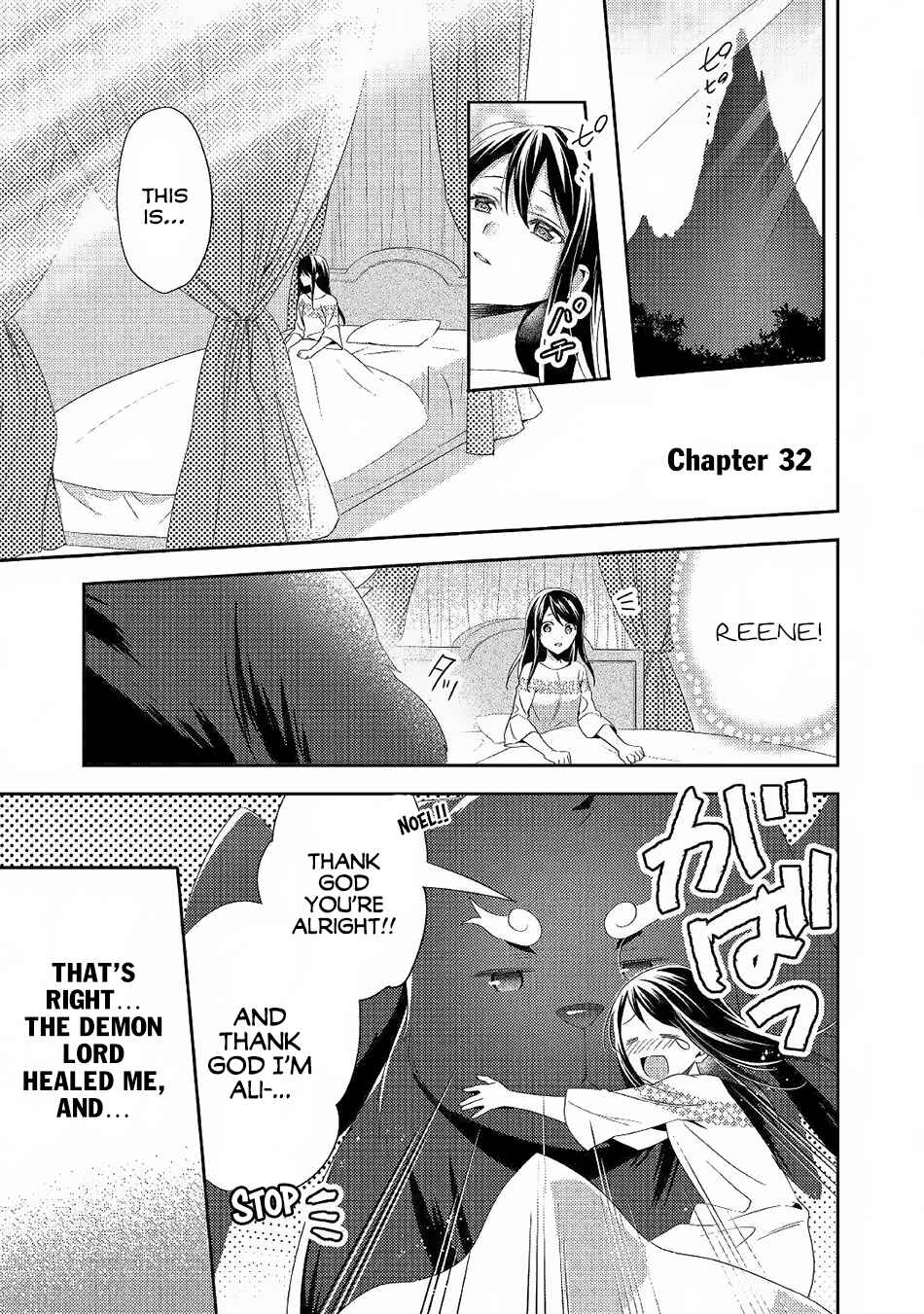 Isekai de "Kuro no Iyashi Te" tte Yobarete Imasu Chapter 32 - Page 2