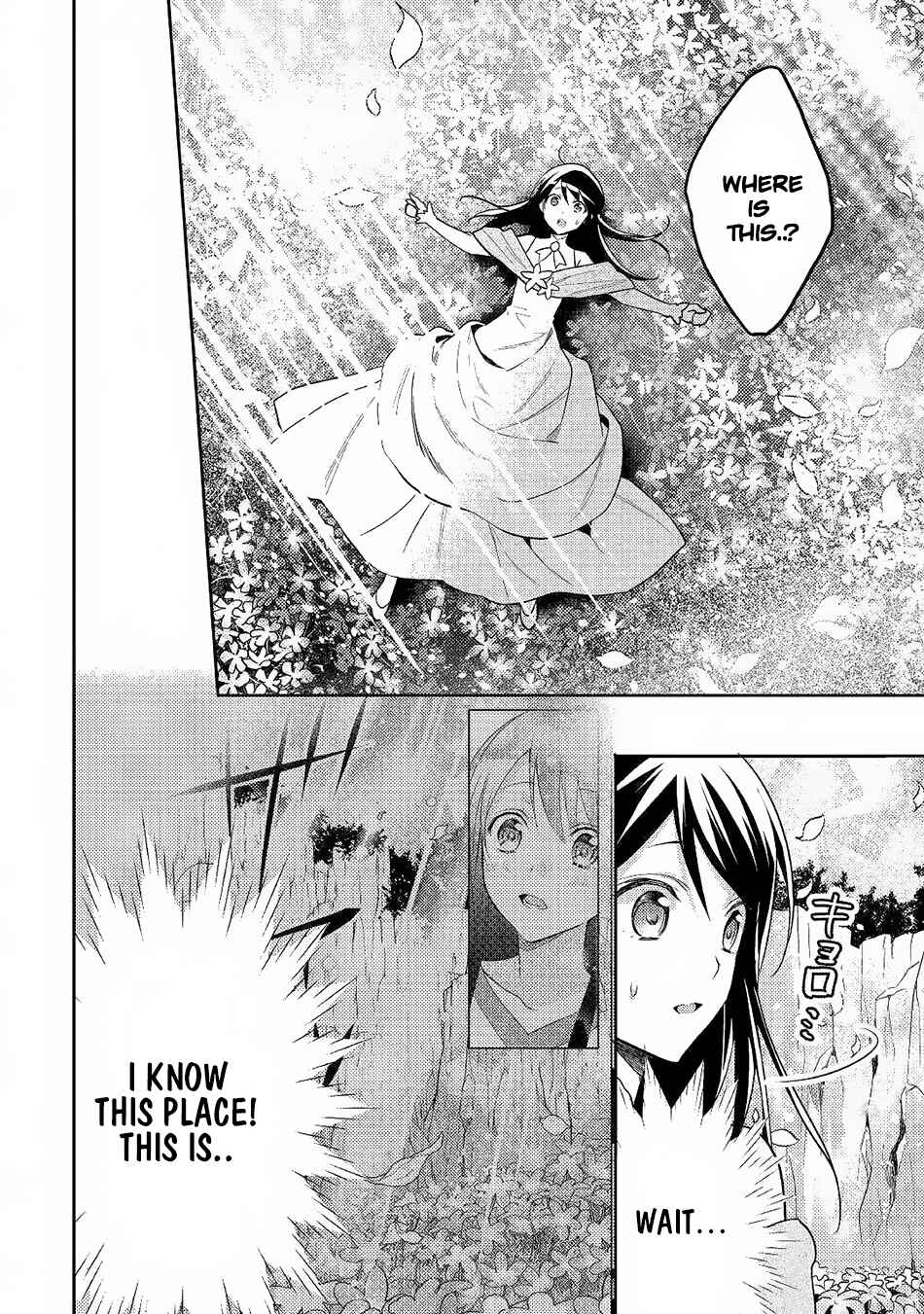 Isekai de "Kuro no Iyashi Te" tte Yobarete Imasu Chapter 32 - Page 25