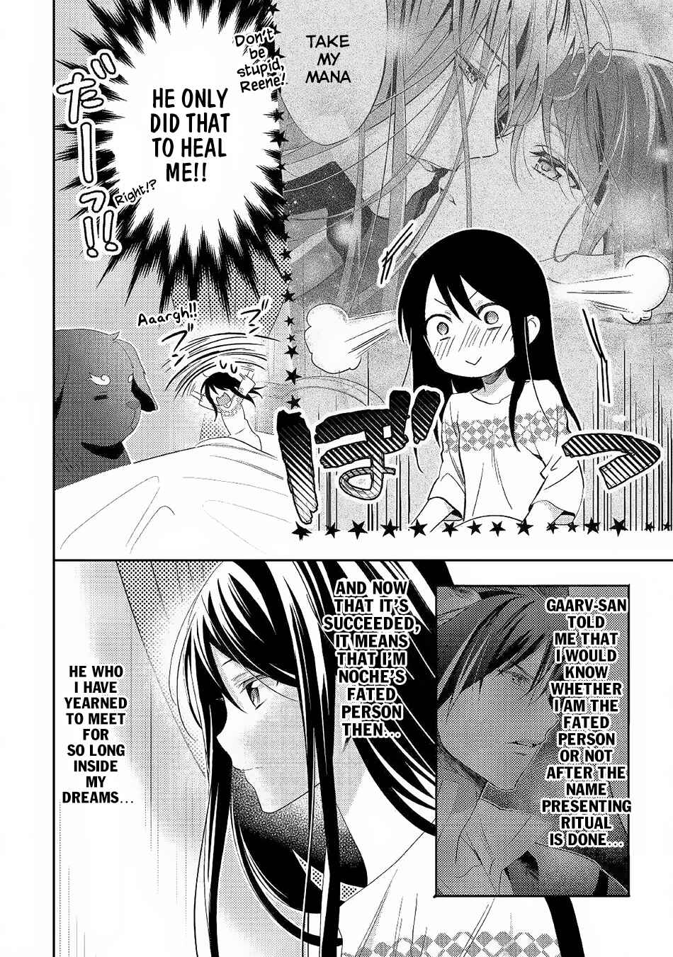 Isekai de "Kuro no Iyashi Te" tte Yobarete Imasu Chapter 32 - Page 3