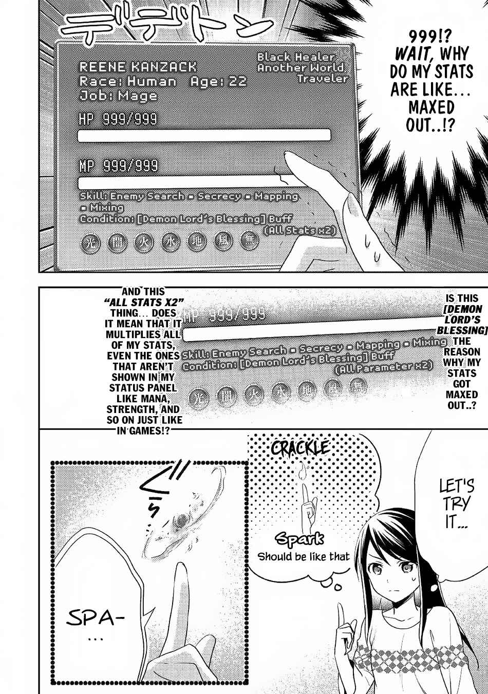 Isekai de "Kuro no Iyashi Te" tte Yobarete Imasu Chapter 32 - Page 5